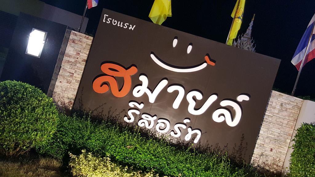 Smile Resort Thungsong Thung Song Exterior foto