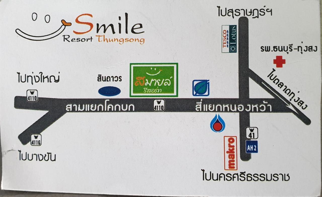 Smile Resort Thungsong Thung Song Exterior foto